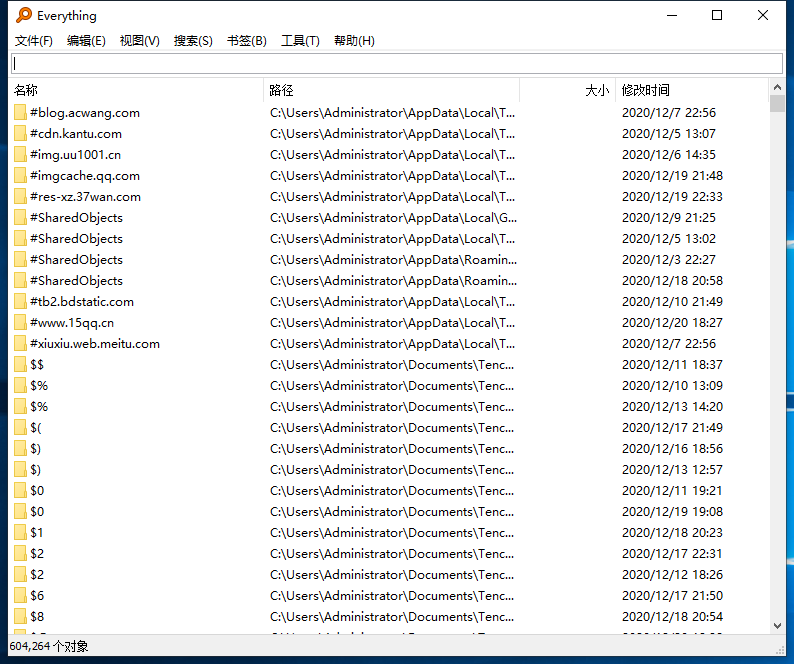 Everything ：文件、文件夹名称快速搜索软件 - 拽熊博客