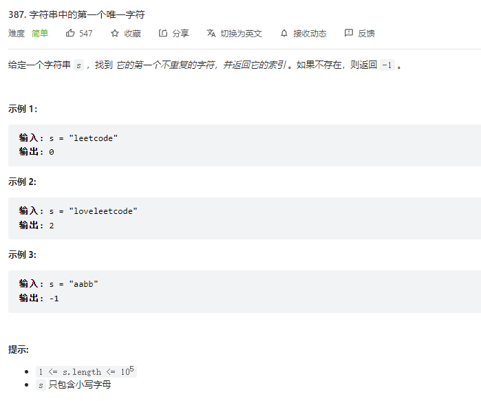 c++ pair用法详解 - 拽熊博客