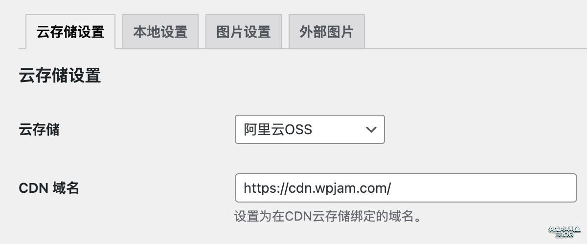 不想用WPJAM云存储了，如何替换回服务器本地图片？ - 拽熊博客