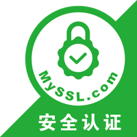 网站添加MySSL安全认证 - 拽熊博客