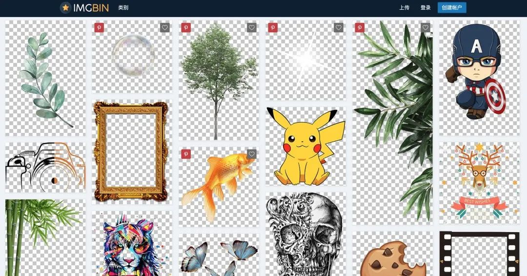 PNG免扣透明背景免费素材库，一个网站就能解决 - 拽熊博客