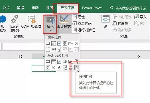 怎么利用Excel生成二维码？Excel把单元格内容生成二维码 - 拽熊博客