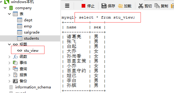 Mysql 视图 - 拽熊博客