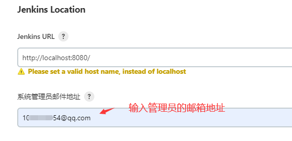 Jenkins配置邮箱 - 拽熊博客