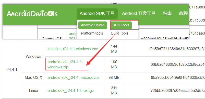 Android-sdk的安装及环境变量设置 - 拽熊博客