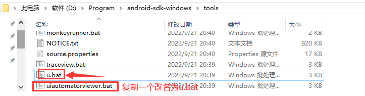 使用UIAutomatorViewer 进行元素定位 - 拽熊博客