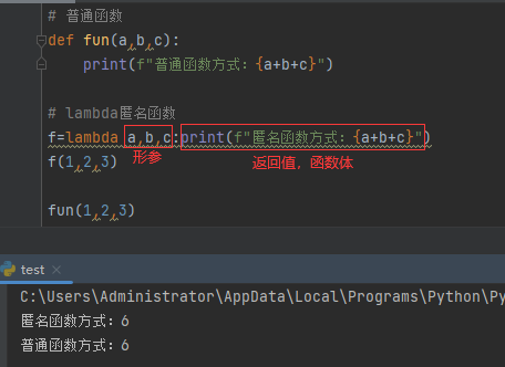 lambda匿名函数 - 拽熊博客