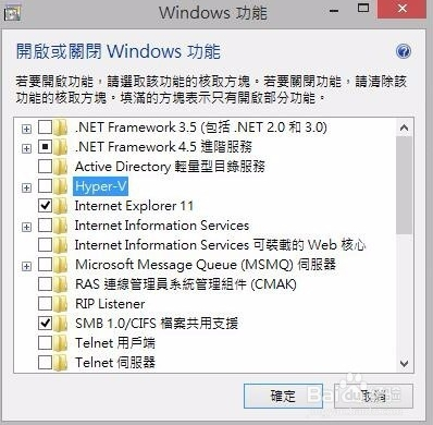 模拟器win10系统蓝屏（冲突），如何关闭hyper-v - 拽熊博客