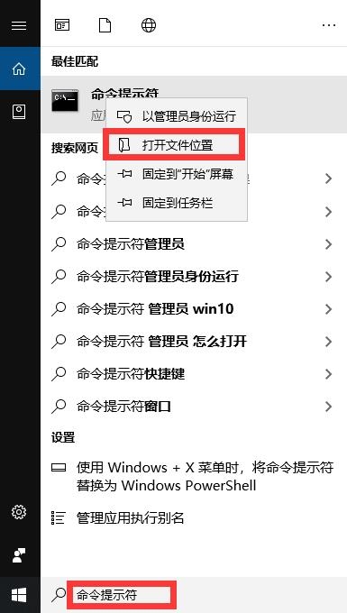 【雷电说明书】雷电模拟器win10系统蓝屏，如何关闭hyper-v