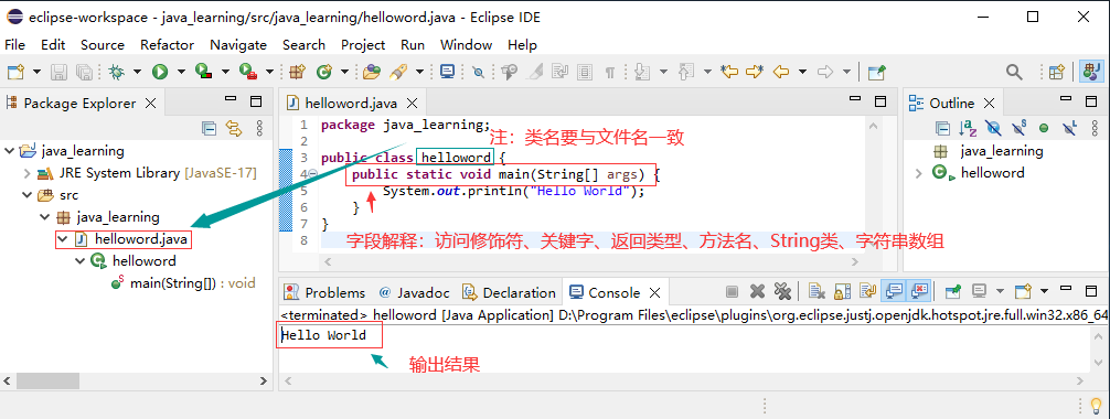 Java基础语法 - 拽熊博客