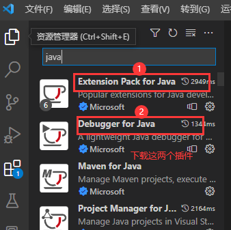 VSCode配置 JAVA开发环境 详细教程 - 拽熊博客