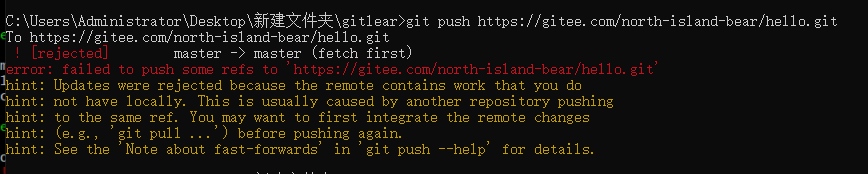 git报错 error: failed to push some refs to如何解决 - 拽熊博客
