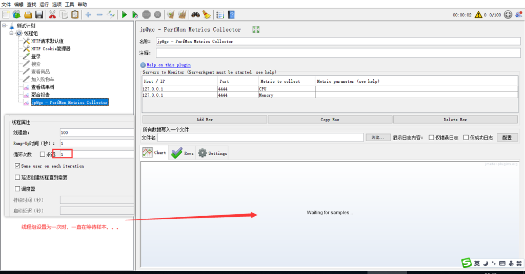 jmeter资源监视器在使用jp@gc-PerMon Metrics Collector时，出现异常问题：wait for samples - 拽熊博客