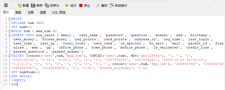 Procedure execution failed1292 - Incorrect date value: '0000-00-00' for column 'birthday' at row 1 - 拽熊博客