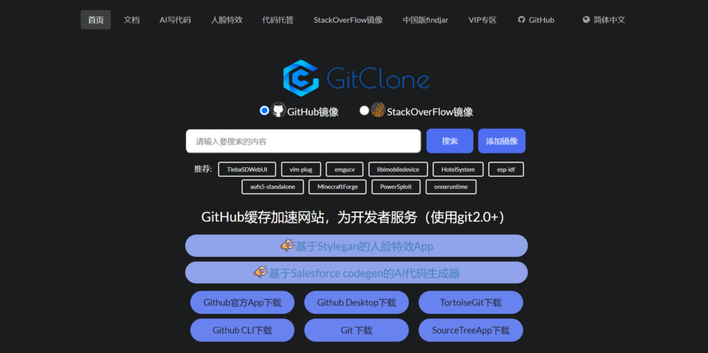 Github无法访问解决办法 - 拽熊博客