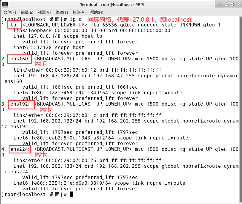 Linux命令之：ethtool命令 - 拽熊博客