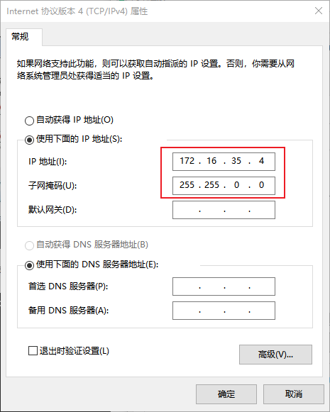 以太网手动配置的ip地址跟ipconfig看到的不一样解决办法 - 拽熊博客