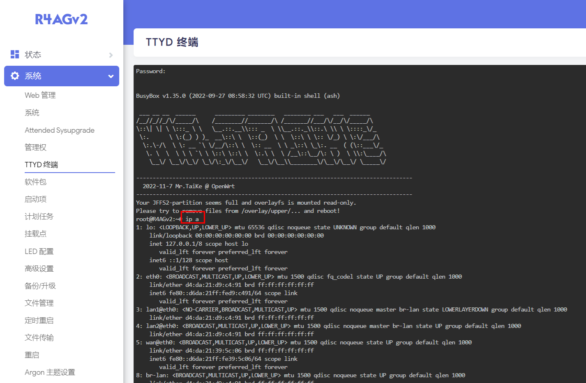 OpenWrt系列：ppope-wan、br-lan、eth0、lan1@eth0等如何理解 - 拽熊博客